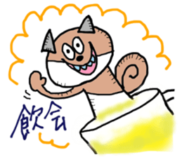 CAT & DOG sticker #3472024