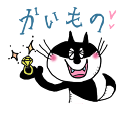 CAT & DOG sticker #3472027