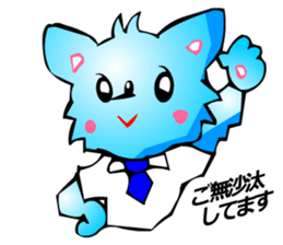 Chihuahua kun (for Business 1) sticker #3472036