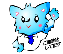Chihuahua kun (for Business 1) sticker #3472036