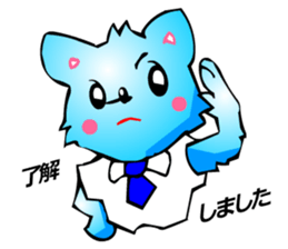 Chihuahua kun (for Business 1) sticker #3472037