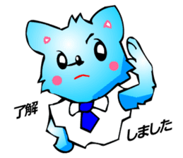 Chihuahua kun (for Business 1) sticker #3472037