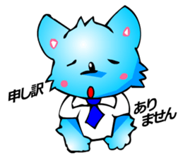 Chihuahua kun (for Business 1) sticker #3472039