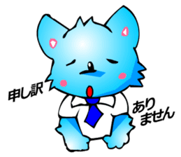 Chihuahua kun (for Business 1) sticker #3472039