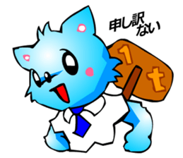 Chihuahua kun (for Business 1) sticker #3472040