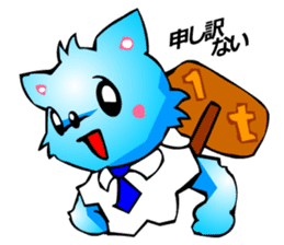 Chihuahua kun (for Business 1) sticker #3472040