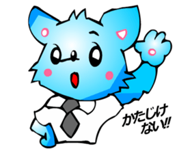 Chihuahua kun (for Business 1) sticker #3472041