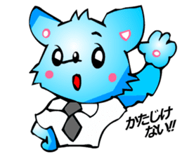 Chihuahua kun (for Business 1) sticker #3472041
