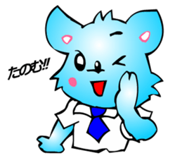 Chihuahua kun (for Business 1) sticker #3472042