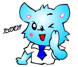 Chihuahua kun (for Business 1) sticker #3472042