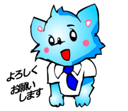 Chihuahua kun (for Business 1) sticker #3472047