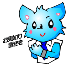 Chihuahua kun (for Business 1) sticker #3472048