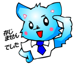 Chihuahua kun (for Business 1) sticker #3472050
