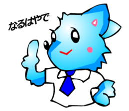 Chihuahua kun (for Business 1) sticker #3472051