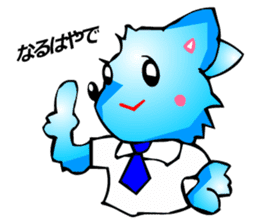 Chihuahua kun (for Business 1) sticker #3472051