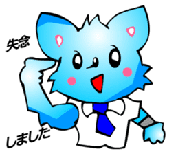 Chihuahua kun (for Business 1) sticker #3472053