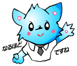 Chihuahua kun (for Business 1) sticker #3472055