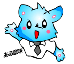 Chihuahua kun (for Business 1) sticker #3472056