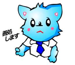 Chihuahua kun (for Business 1) sticker #3472058