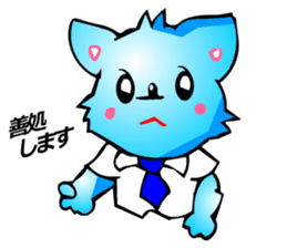 Chihuahua kun (for Business 1) sticker #3472058