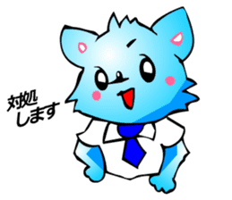 Chihuahua kun (for Business 1) sticker #3472059