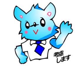 Chihuahua kun (for Business 1) sticker #3472060