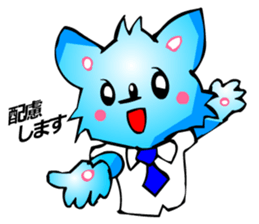 Chihuahua kun (for Business 1) sticker #3472061