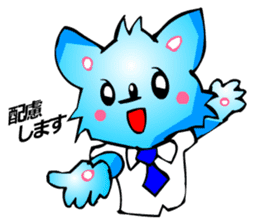 Chihuahua kun (for Business 1) sticker #3472061