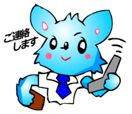 Chihuahua kun (for Business 1) sticker #3472062
