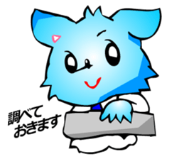 Chihuahua kun (for Business 1) sticker #3472064