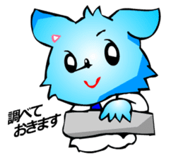 Chihuahua kun (for Business 1) sticker #3472064