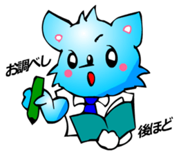 Chihuahua kun (for Business 1) sticker #3472065