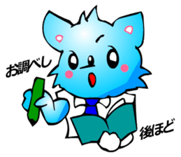 Chihuahua kun (for Business 1) sticker #3472065