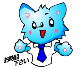 Chihuahua kun (for Business 1) sticker #3472067