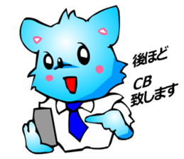 Chihuahua kun (for Business 1) sticker #3472070