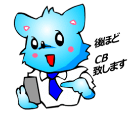 Chihuahua kun (for Business 1) sticker #3472070
