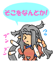 Heartwarming fairy Erun sticker #3472091