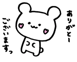 Excuse !! White Bear sticker #3472116