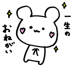 Excuse !! White Bear sticker #3472117