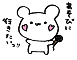 Excuse !! White Bear sticker #3472119