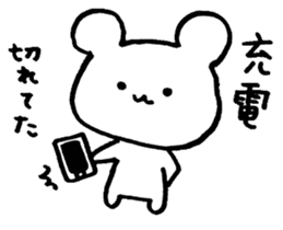 Excuse !! White Bear sticker #3472127