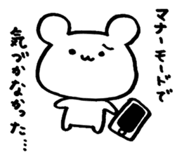 Excuse !! White Bear sticker #3472128