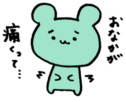 Excuse !! White Bear sticker #3472130