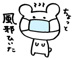 Excuse !! White Bear sticker #3472131