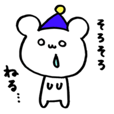 Excuse !! White Bear sticker #3472133