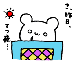 Excuse !! White Bear sticker #3472134