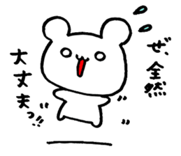 Excuse !! White Bear sticker #3472137