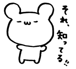 Excuse !! White Bear sticker #3472138