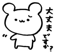 Excuse !! White Bear sticker #3472141