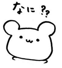 Excuse !! White Bear sticker #3472142